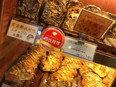 -都恩客(高岛屋百货店)