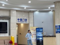 -上海仁爱医院