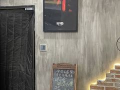 -呼吸沉浸式剧场(甘露园店)