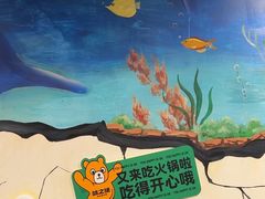 -味之绝热血美蛙鱼火锅(中坝店)