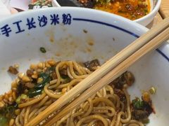 -白沙肴·长沙米粉.小炒湘菜(石厦时代广场店)