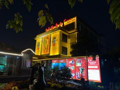 -天怡·鱼工厂(临江店)