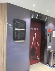 -Yestar宁波艺星整形医院