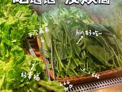 -韩京烤肉自助料理·特团享补贴(义乌之心店)
