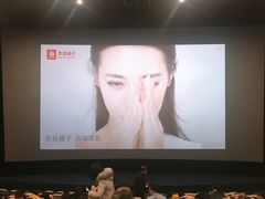 -华夏太古巨幕影城(贺龙广场店)
