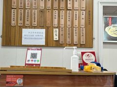-阿娘面馆