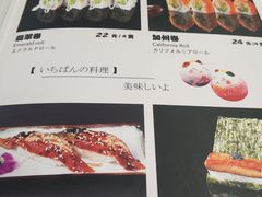 菜单-苍月中华料理(王府井店)