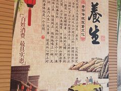 -老街饭庄·地道淮扬菜(扬子江北路总店)