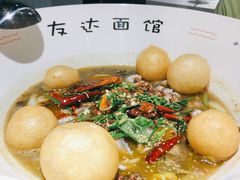 新品娘惹五香鱼面-友达面馆(广州总店)