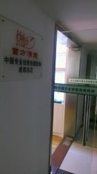 -成都苗方清颜专业祛痘
