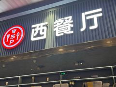 -Aqua Oasis 水天堂(常熟永旺店)