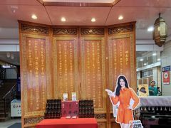 -西安贾三灌汤包·回坊小吃·清真炒菜(北院门总店)