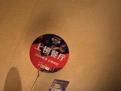 -东道煮牛肉火锅(东盛大街店)
