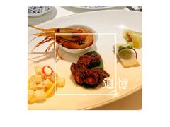 -Yan Ting 宴庭中餐厅(上海静安瑞吉酒店)