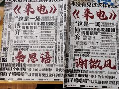 -剧狐剧本杀·月球探案馆(人民广场1号店)