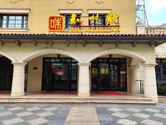 -知味观(翡翠城店)