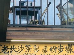 -東茅街茶馆