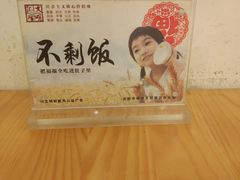 -鹈鹕素食餐厅自助餐部(正阳街店)