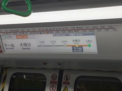 -大梅沙海滨公园