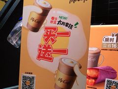 -麦当劳(安立路店)