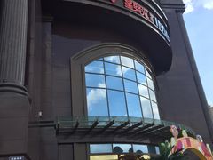 -盐城大有境(解放南路店)