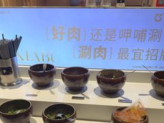-呷哺呷哺 黄金牧场 (新中关购物中心店)