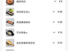 -花味·自助烤肉(南方时代店)