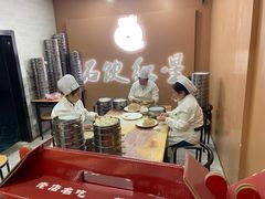 -石饮红星包子(中山路店)