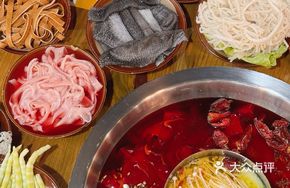 Xin Hot Pot