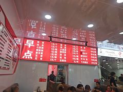 -老舅老蒙肉饼非遗店(一店)