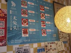 -老号尤兔头(幸福店)