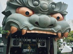-难波八坂神社