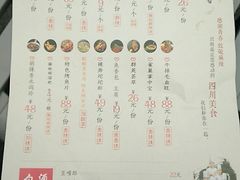 菜单-成都吃客(九眼桥店)