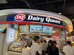 门面-DQ·蛋糕·冰淇淋(印象城店)