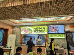-丝路传奇·中国拉面航母店(北医三院店)