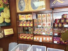 -惠赞老饼家(逢源商业街店)