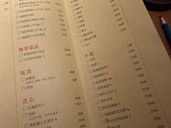-荣家黄鱼面(前滩太古里店)
