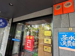 -金典银峰老鹅馆·昆山菜(亭林公园店)