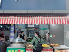 门面-小米粑粑(玉锦苑店)