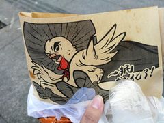 -降龙爪爪(建设路2店)