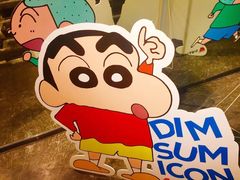 -点心代表DIM SUM ICON(中环店)