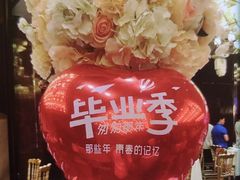 -同庆楼(天鹅湖万达店)