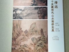-程十发艺术馆
