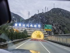 -金鼎雪山牦牛杂火锅(理县总店)