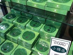 -茶和々(茶和々 小樽店)