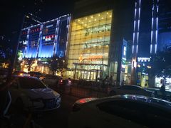 -方恒购物中心(望京小街店)