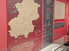 -北京大葆台遗址博物馆