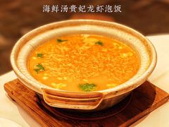贵妃龙虾泡饭-利苑酒家(宜安广场店)