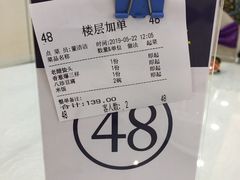 -普天和酒楼·新津菜·烤鸭(天津之眼店)