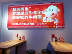 -阿当·小炒牛肉面(人广店)